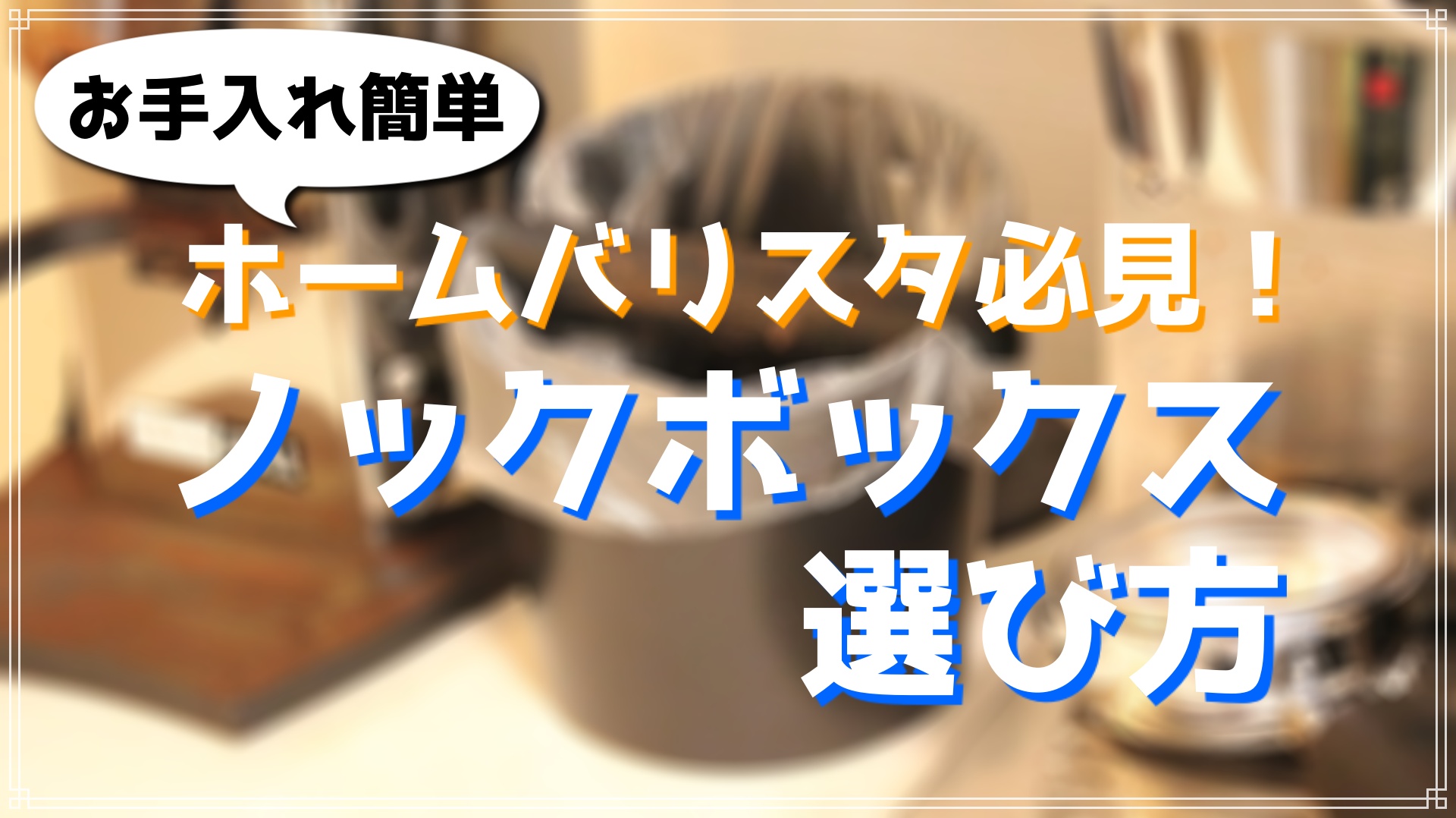 メーカー再生品】 Tesoro三宝産業 コーヒーサーバー シルバー 1000cc